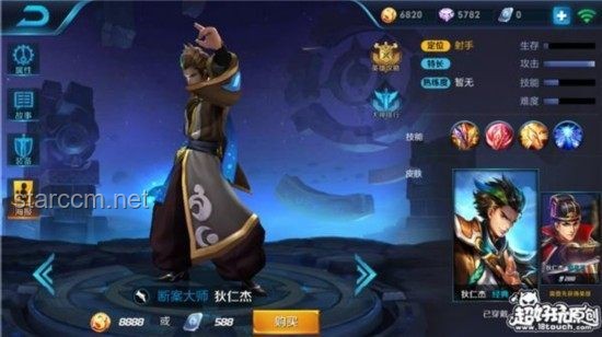《王者榮耀》射手魯班七號防抓指南，提升生存技巧！