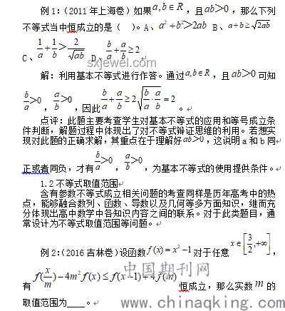高考題目出錯時，給分策略探討