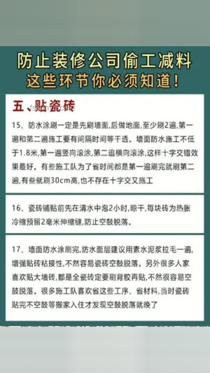 為什么門易夾手？揭秘設(shè)計(jì)缺陷與預(yù)防指南