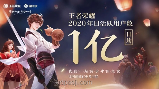 全球首個(gè)滿級(jí)QQ誕生記：傳承與堅(jiān)持的結(jié)晶