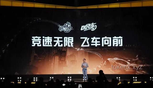 全球首個滿級QQ誕生記：25載傳承與創(chuàng)新
