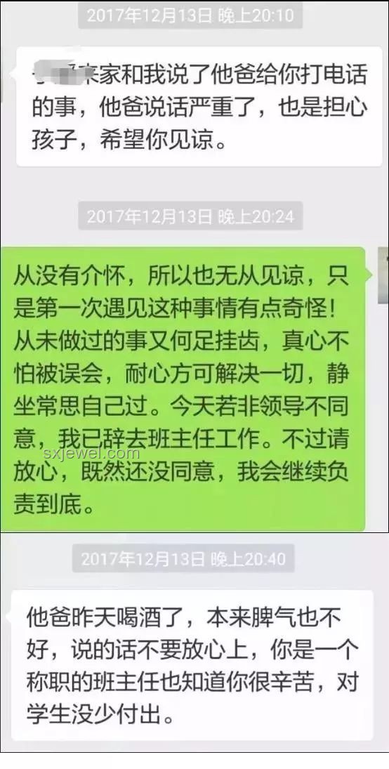 員工請假權(quán)益保障趨勢：發(fā)燒請假遭辱罵事件后的反思與前瞻
