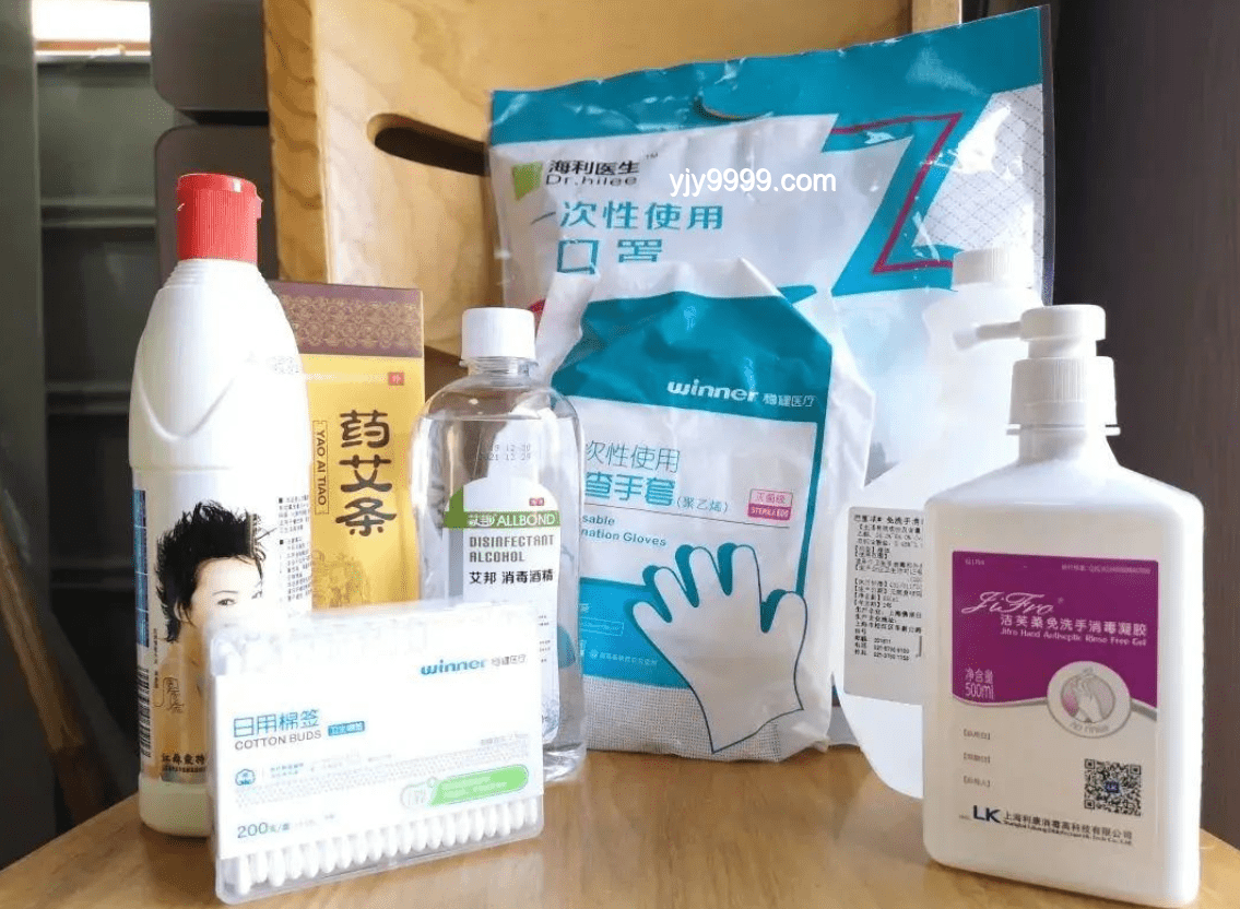 醫(yī)生安全指南：防范與應對暴力事件