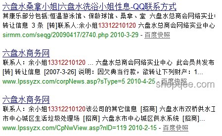 西子電梯悲劇后的創(chuàng)新反思：劉文超案與跨界安全新思維
