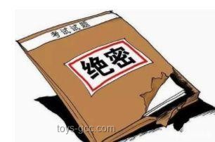 “今年高考泄露絕密答案”傳言與真相對比