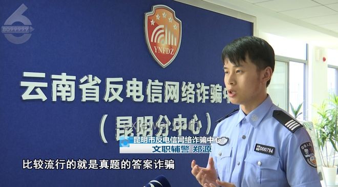 今年高考泄露“絕密答案”？假！教育行業(yè)誠信警鐘長鳴
