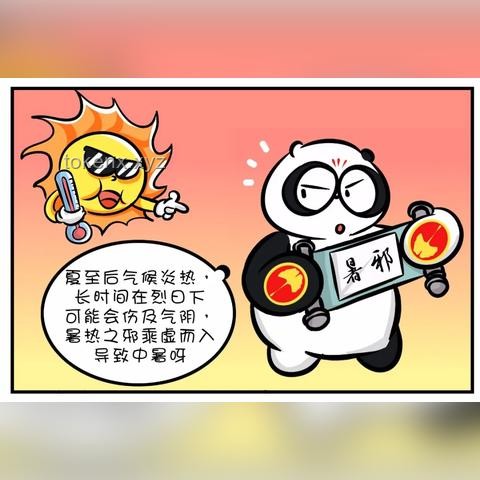 高溫下的警鐘：女子工作暈倒，確診熱射病的親身經(jīng)歷