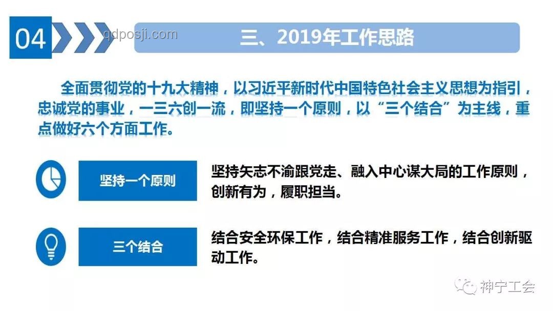 高溫下的守護創(chuàng)新：熱射病預警的跨界智防策略