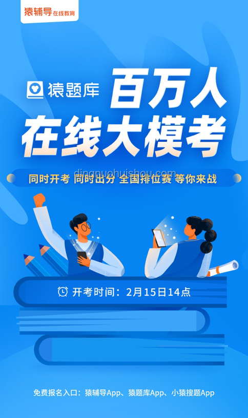 高考戰(zhàn)高溫·智馭清涼新策，防暑也創(chuàng)新