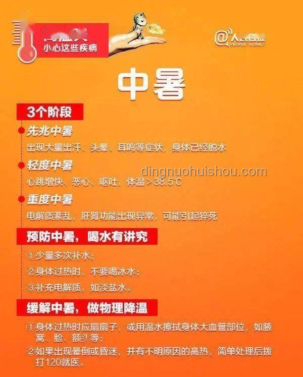 高考戰(zhàn)高溫·智馭清涼新策，防暑也創(chuàng)新