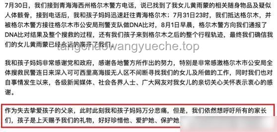 疑被蛇咬身亡女子堂姐發(fā)聲：明確死因及后續(xù)處理方案