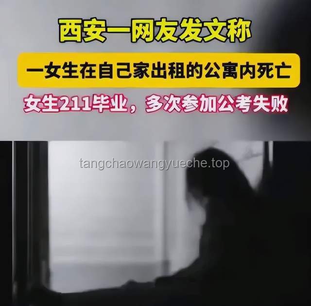 疑被蛇咬身亡女子堂姐發(fā)聲：明確死因及后續(xù)處理方案