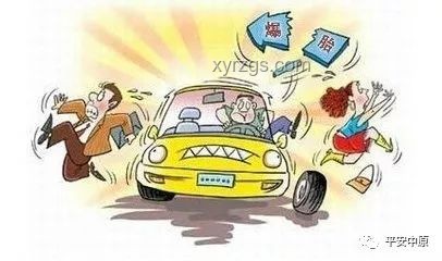 女司機(jī)求助水泡奶，男收費(fèi)員迅速響應(yīng)解決方案