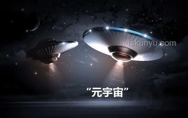 西安上空白點(diǎn)狀UFO：未來趨勢(shì)與深度洞察