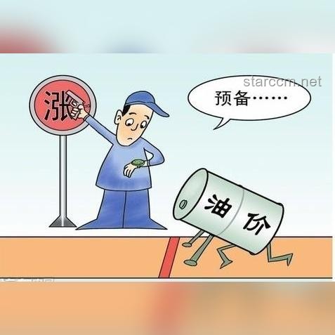 國(guó)內(nèi)油價(jià)上調(diào)背后的故事