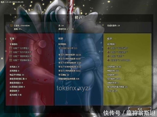 為什么即時(shí)戰(zhàn)略游戲越來越落寞？解決方案探討