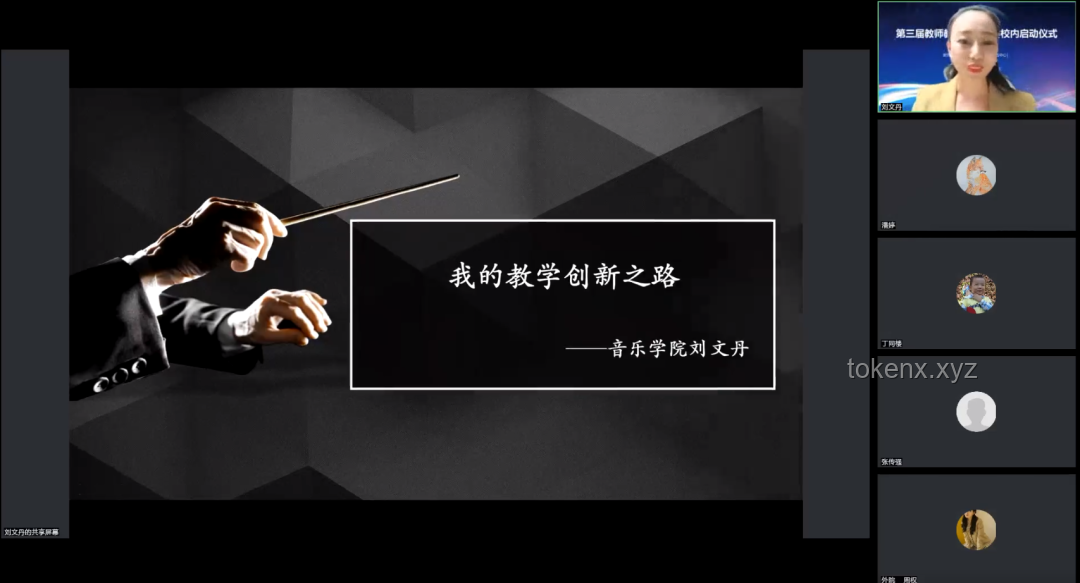 你熱愛之事，創(chuàng)新之源：持久熱愛的10年蛻變之旅
