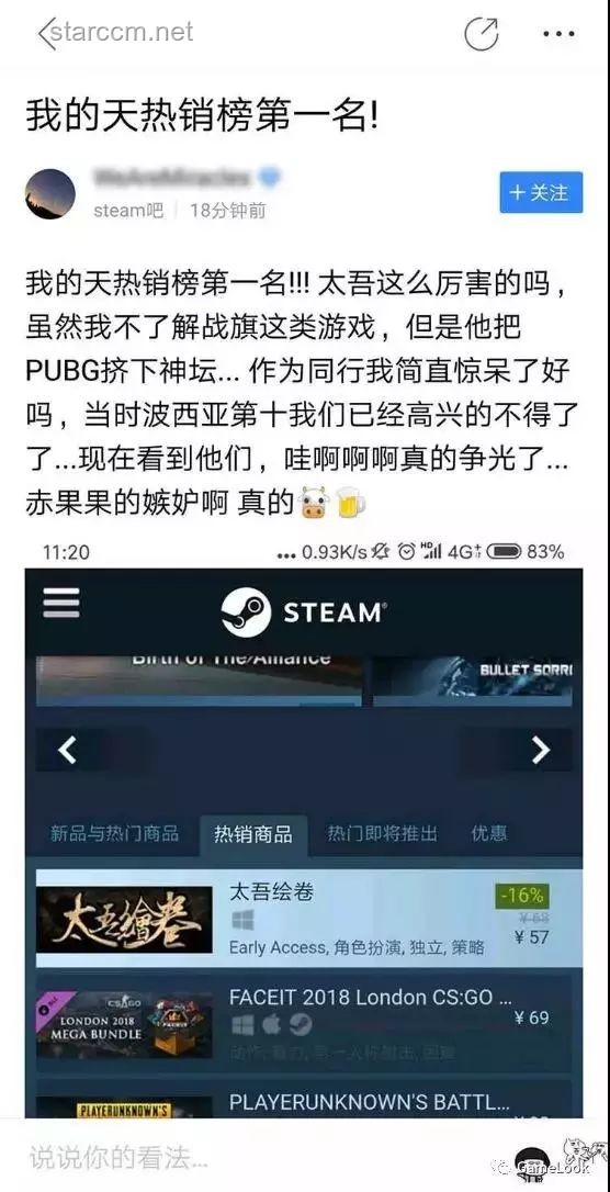 獨立游戲版號辦理：未來趨勢與攻略前瞻