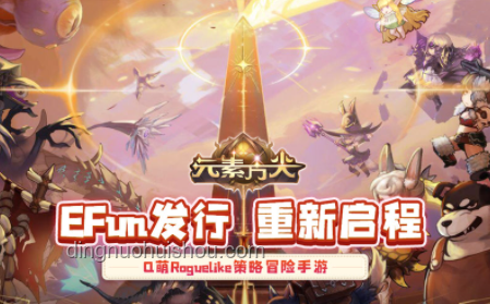 獨(dú)立游戲在中國：手游版號辦理完全攻略對比解析