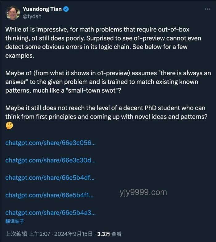 OpenAI o1自我對弈RL技術(shù)路線推演：一場智慧與堅(jiān)持的較量