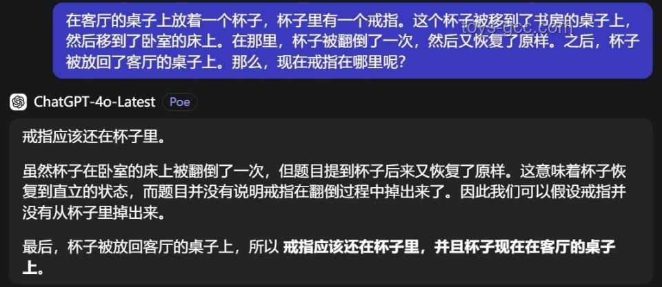 OpenAI o1自我對弈RL革新之路，探索AI智能邊界