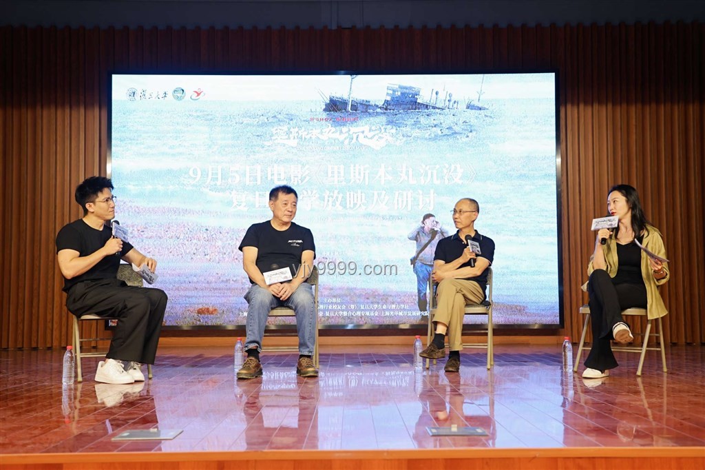 方勵傾家蕩產(chǎn)拍《里斯本丸沉沒》的價值與影響