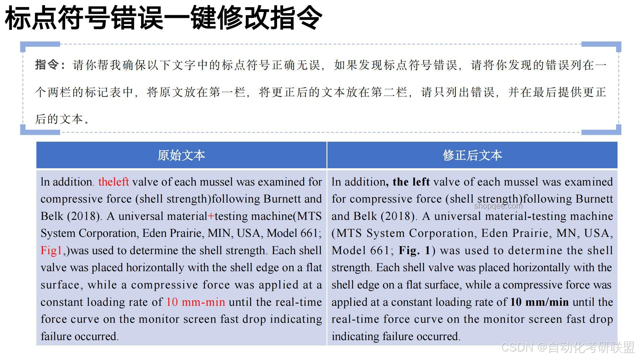清華計(jì)算機(jī)入學(xué)教育：科研經(jīng)驗(yàn)分享