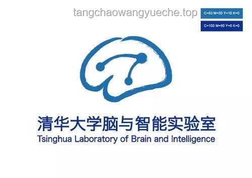 清華計(jì)算機(jī)科研新航向：AI與交叉學(xué)科引領(lǐng)未來(lái)