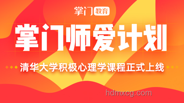 清華計(jì)算機(jī)入學(xué)教育：深度解析“關(guān)于如何做科研的一些個(gè)人經(jīng)驗(yàn)”