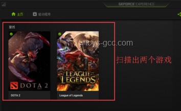 游戲場景實景掃描實操指南：避免鋼筋誤掃，打造逼真世界