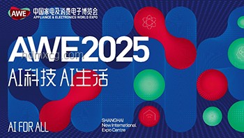 AI家電：重塑生活，中國品牌的智能飛躍