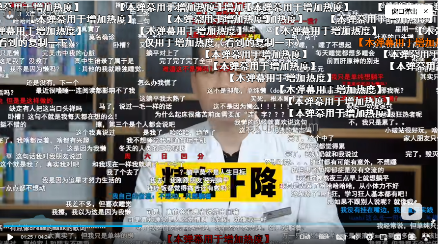 與孩子“站在一起”：抑郁癥少年心聲背后的情感支持重要性