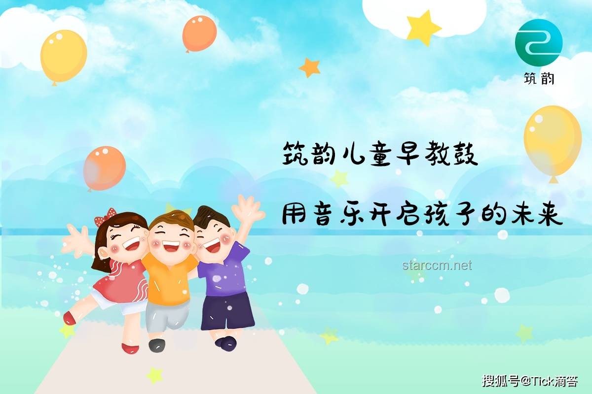 共情教育：與孩子“站在一起”，重塑教育生態(tài)