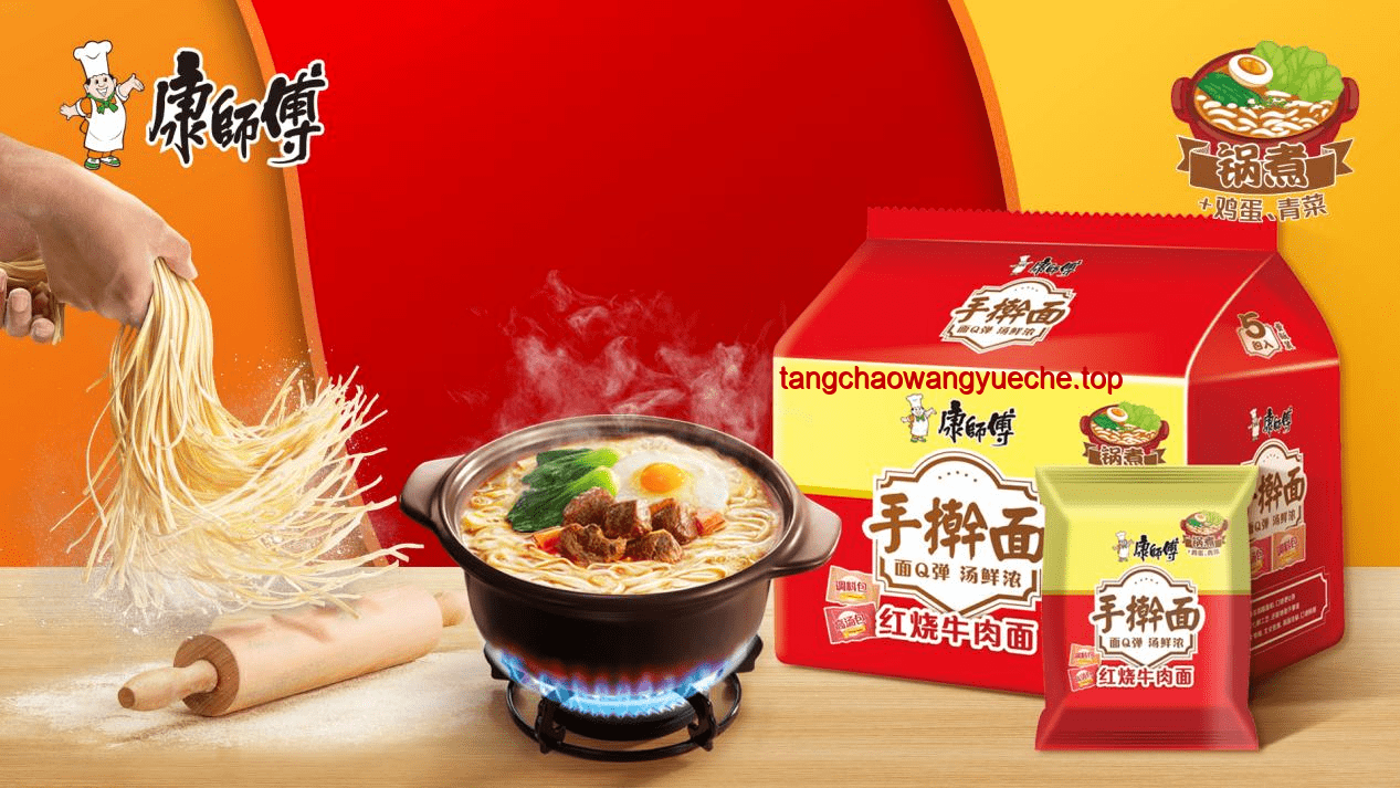 現(xiàn)在的食品科技對(duì)比古代：腐乳與方便面調(diào)料鮮味深度解析