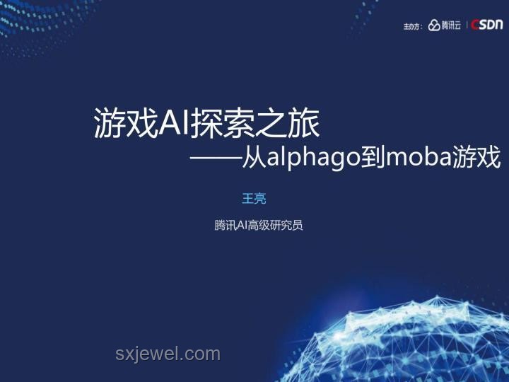 ??從點子到現(xiàn)實：打造獨立游戲的可行性探索之旅??