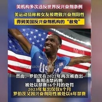 運(yùn)動(dòng)員備戰(zhàn)奧運(yùn)的新科技加持