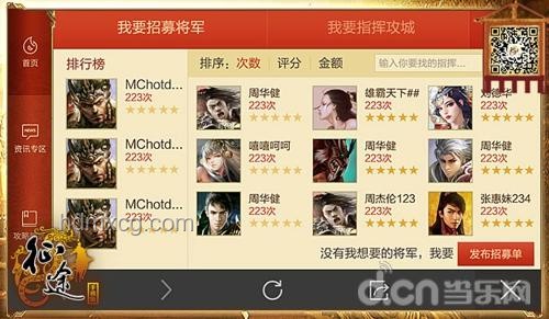 1335萬逐夢者的創(chuàng)新高考征途，智慧啟航