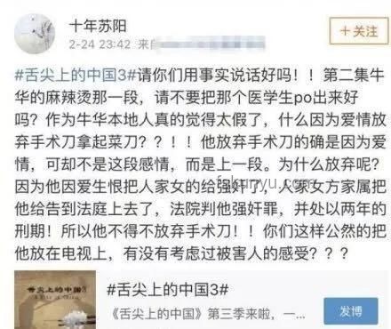 印醫(yī)生遭強(qiáng)奸犯家屬暴力對(duì)待應(yīng)對(duì)指南