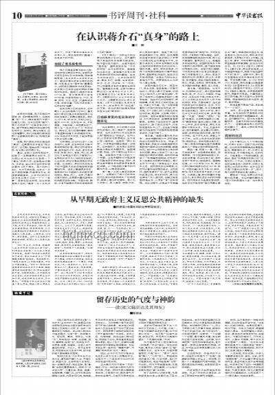 婚宴習(xí)俗與服務(wù)業(yè)契約精神缺失的反思