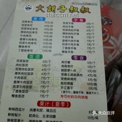 男子吃面喜中特等獎(jiǎng)66666元：如何處理意外中獎(jiǎng)