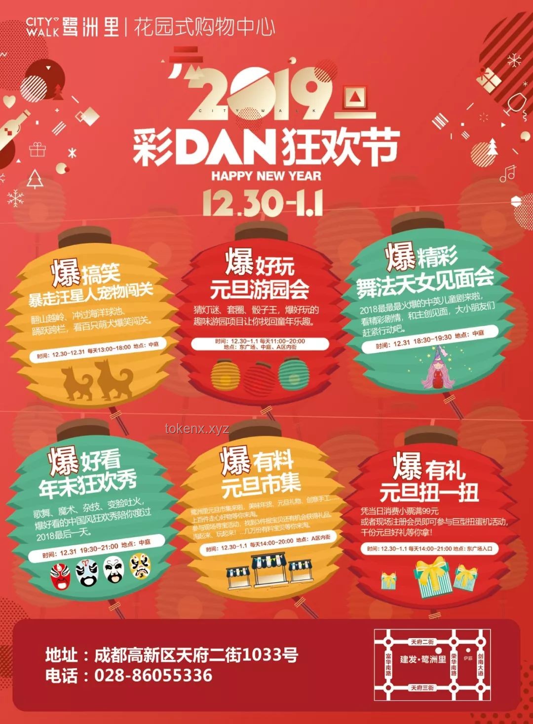 幸運(yùn)食客中獎(jiǎng)VS常規(guī)消費(fèi)體驗(yàn)：男子吃面中特等獎(jiǎng)66666元案例分析