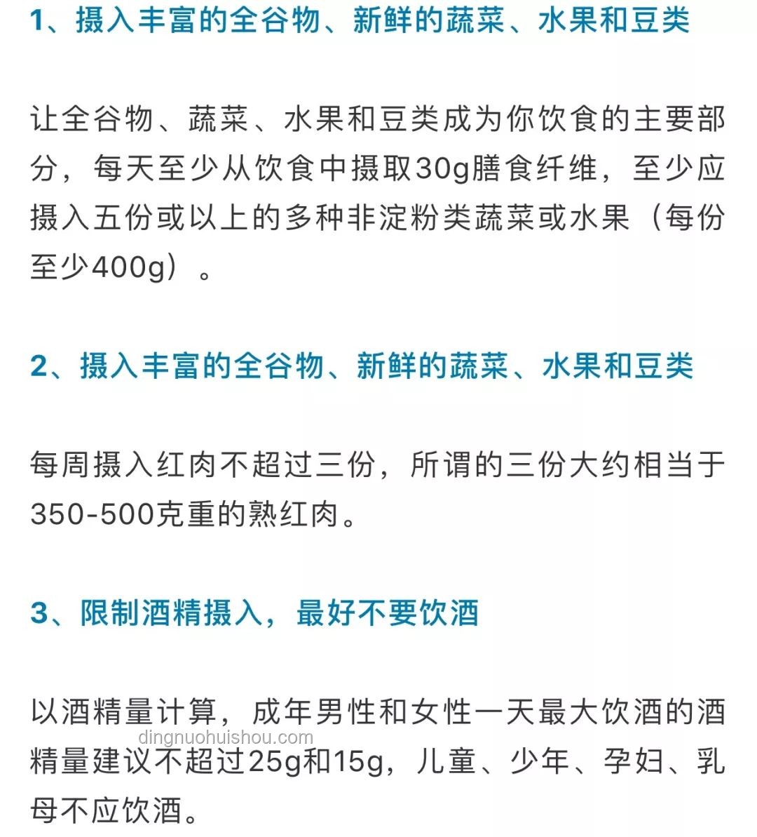男子吃面中特等獎(jiǎng)66666元，如何合法合規(guī)處理意外之財(cái)？