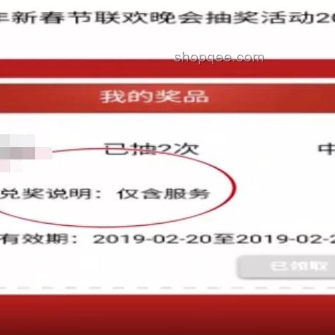 男子吃面中特等獎(jiǎng)處理指南：兌獎(jiǎng)流程與注意事項(xiàng)