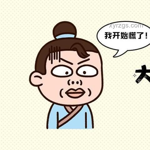 標(biāo)題：員工因病請假遭HR辱罵，我的維權(quán)之路??