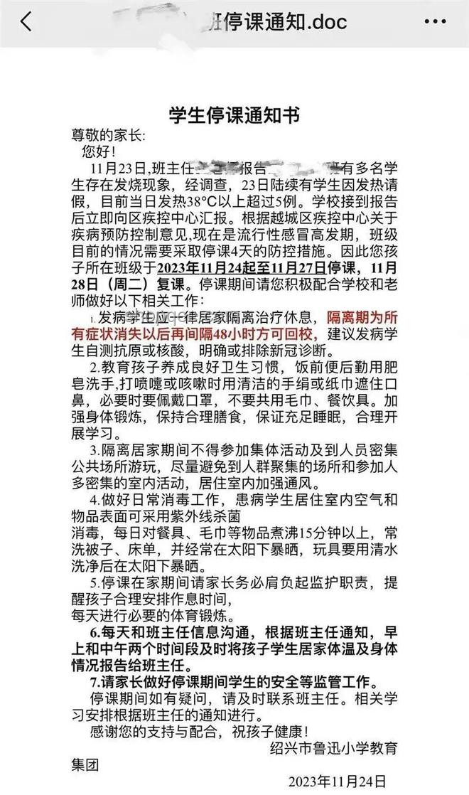 員工發(fā)燒請(qǐng)假應(yīng)對(duì)HR不當(dāng)態(tài)度指南