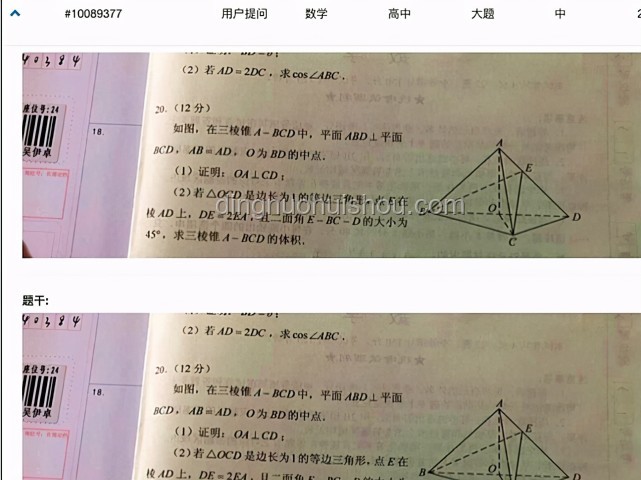 江西高考AI監(jiān)考新體驗(yàn)：科技與公平的雙重奏章