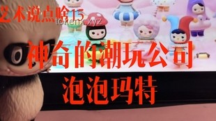 Labubu牙套：潮玩文化的個(gè)性表達(dá)與跨界融合