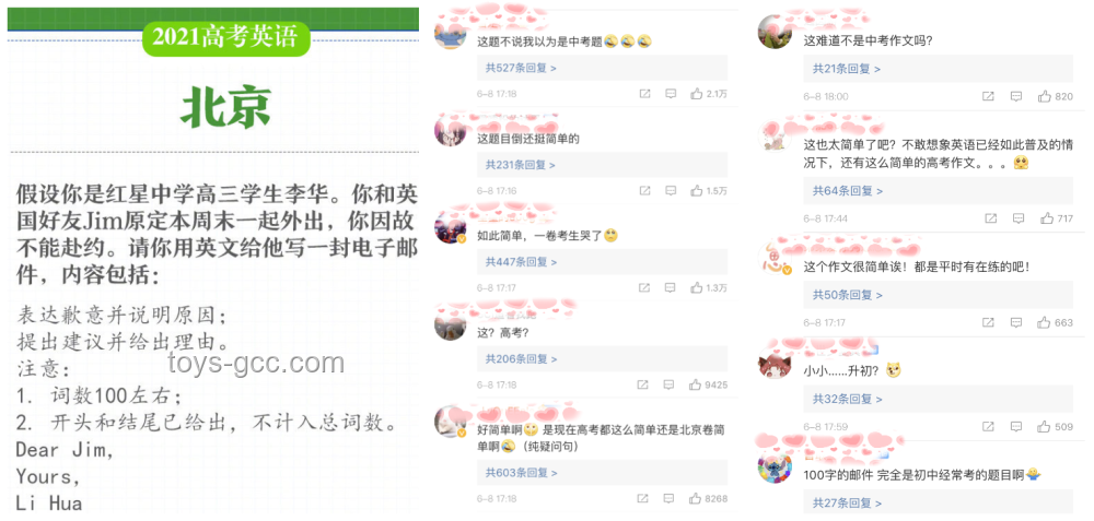 如何在高考前高效復(fù)習(xí)，以關(guān)曉彤為例分析552分備考策略