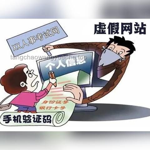 考試季防騙指南：這些消息千萬別輕信