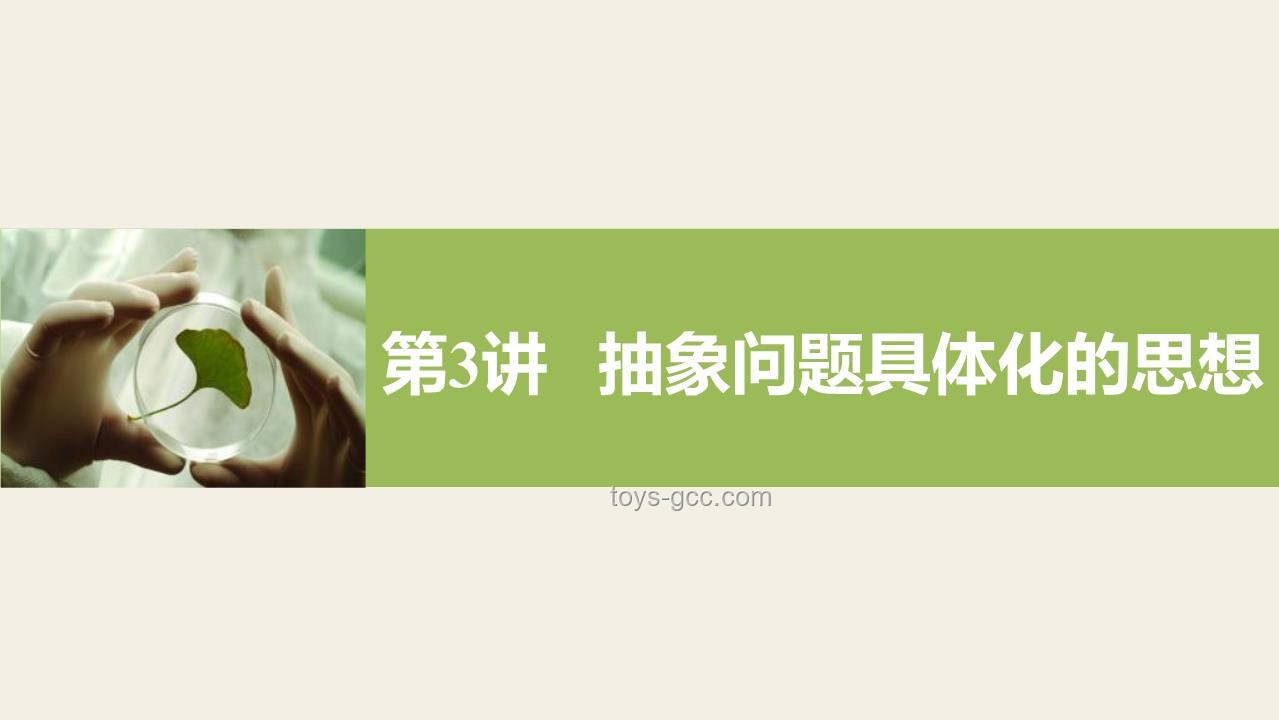 全國(guó)高考降雨最多地區(qū)案例分析